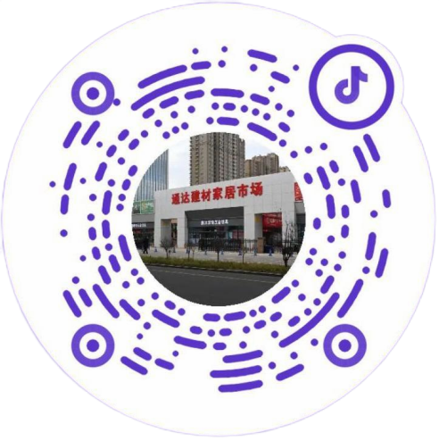 建材交易市場官方抖音號